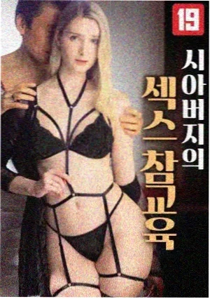 月光下的忍者 电视剧 2026