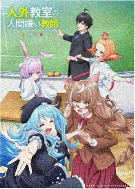 暗部秘闻 排行